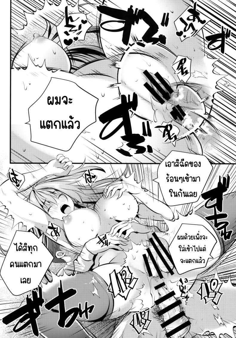 แอบมาคนซิงตอนเป็นนางแบบนู้ด